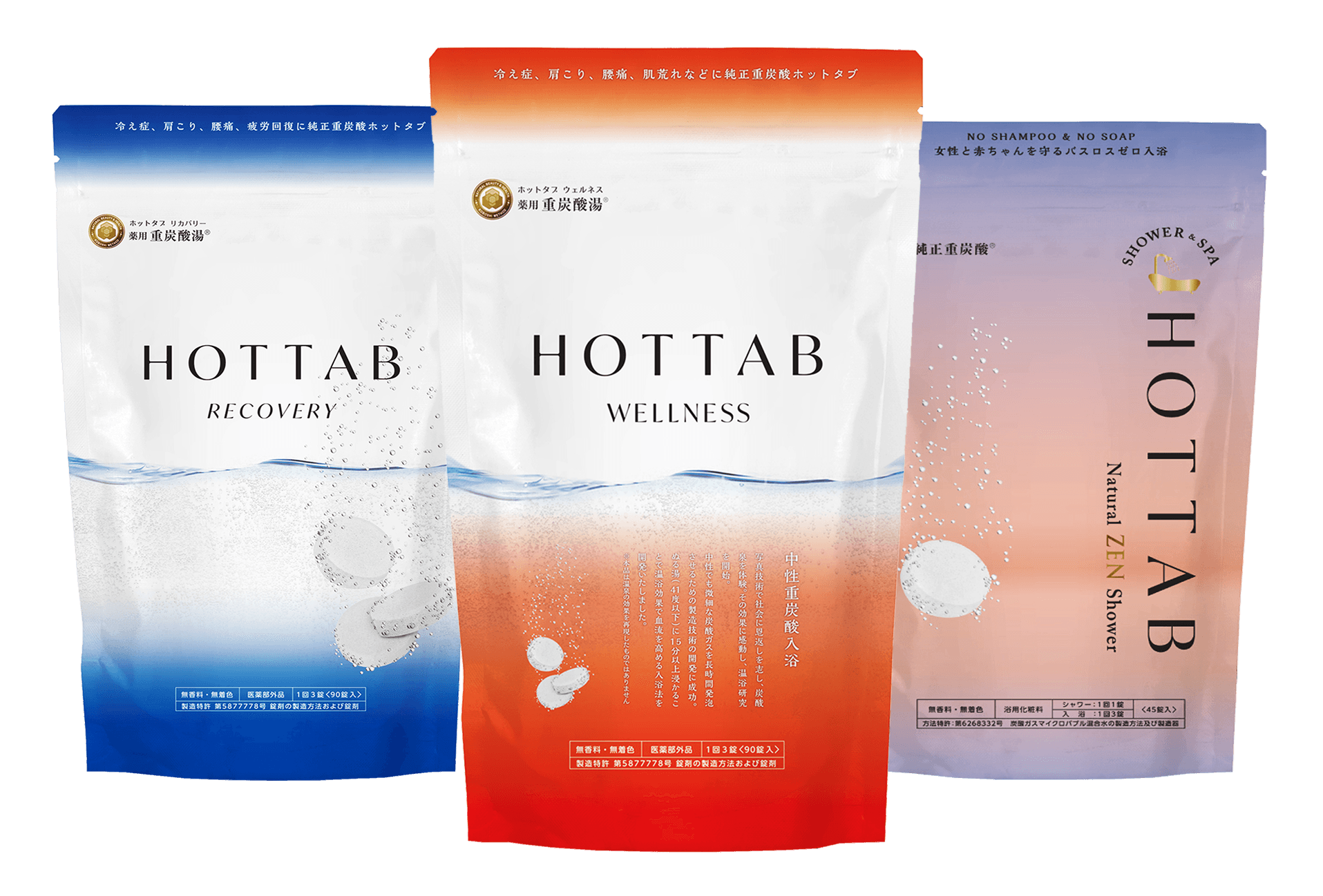 HOTTAB ブランドマーク