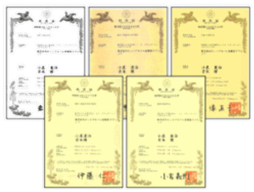 重炭酸タブレットの特許紹介図