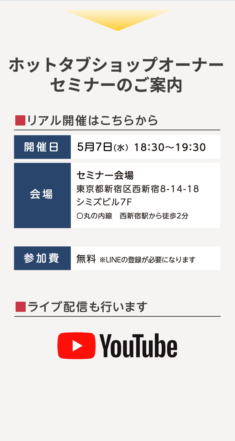 選べる参加者特典